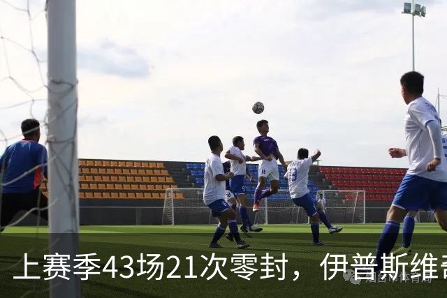 上赛季43场21次零封，伊普斯维奇签下26岁门将谢尔彭
